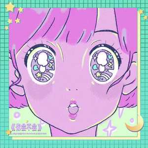 国产系列第一十二页
