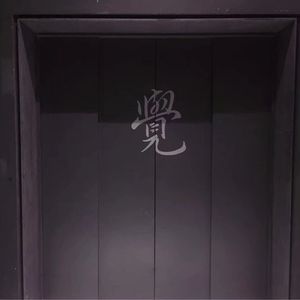 国产系列第一十二页
