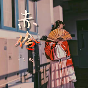 国产系列第一十二页
