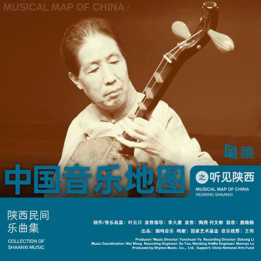 国产系列第一十二页
